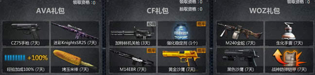 CFʷʫ������ ��ȡ���طֽ�ɶһ��ƽ�ǹ