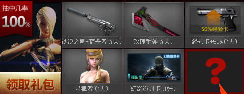 CF�弶�ƻ�� ÿ��2500����齱�ͻƽ�AWM����ַ