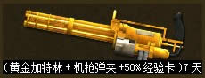 CF����սӭ�����޻ ����boss2���ͻƽ�M4A1����ַ