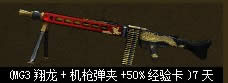 CF��ɱ�Ϲž��� ͨ��2�γ齱�ͻƽ���ķѷ����ַ