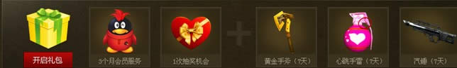 CF��ɱ�Ϲž��� ͨ��2�γ齱�ͻƽ���ķѷ����ַ