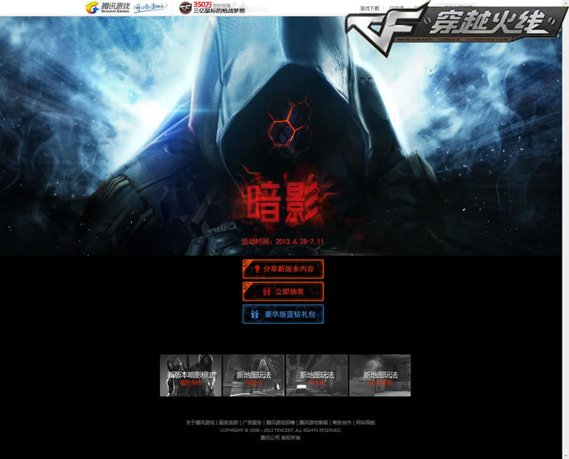 CF7���°汾��Ӱģʽ�� �½�ɫ�µ�ͼ���淨����