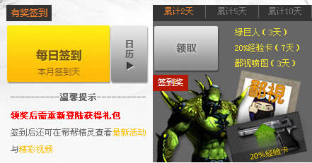 CF��ﾫ��ÿ��ǩ��� ǩ��2,5,10����ȡ�������ַ