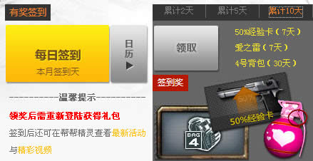 CF��ﾫ��ÿ��ǩ��� ǩ��2,5,10����ȡ�������ַ