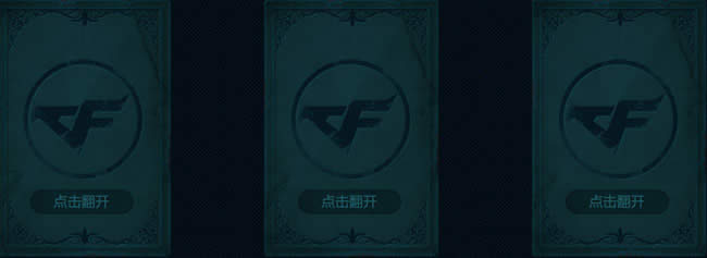 CF��Ů�̹�ս��ѵ��Ӫ��ַ ���ؿͻ����ͻƽ�����ָ��
