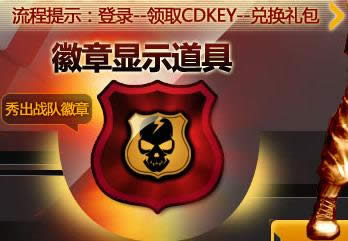 ��Խ����QQ������ս�ӻ�����ʾ����