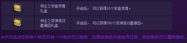dnf�����������ε� dnf����������ܿ���ʲô