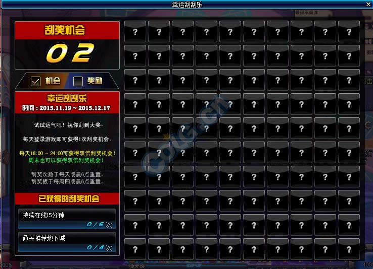 DNF��������������ˢͼ�ӵ� dnf���������ι���