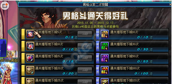 DNF11����Ծ��������ַ DNF11���ر�����ȯ��ȡ��ַ
