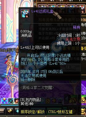 DNF�и񶷼Ҷ��ξ��ѻ DNF�и񶷼Ҷ��ξ��ѽ�������