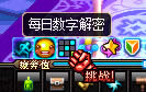 dnf���ֽ��ܴ�10.27 dnf���ֽ��ܴ�10��27��