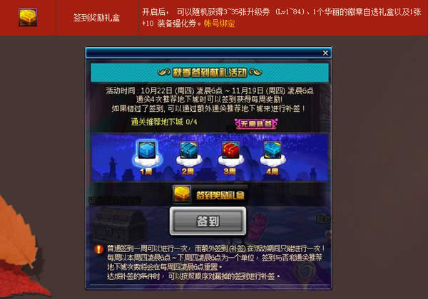 dnf�＾ǩ������ǩ����ַ dnf�＾ǩ����������
