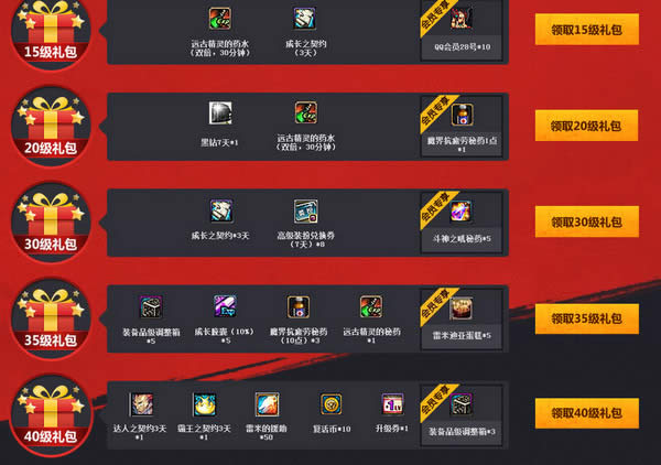 DNF魔界的召唤宿命倒悬活动地址 DNF魔界的召唤活动介绍