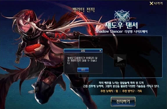 dnf影舞者用什么武器最好 dnf影舞者刷图武器推荐