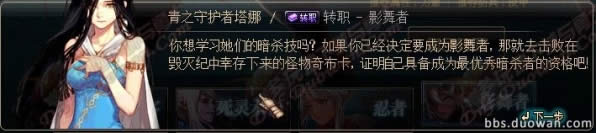 DNF7周年85常规粉传承武器装备介绍管理