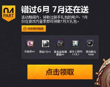 dnfԤԼ86���°汾��������ַ ħ����ٻ�����������Ա���ϸ����