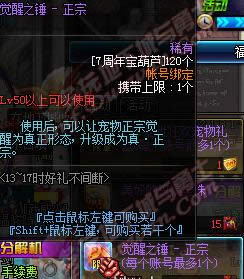 dnf�����������ô�� dnf6��20��վ�����ͳ��������������