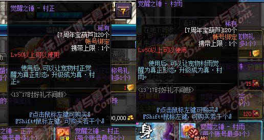 dnf�����������ô�� dnf6��20��վ�����ͳ��������������