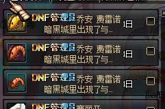 dnf����2015��ô��,dnf�������ɼ���������