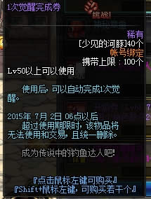 dnf����2015��ô��,dnf�������ɼ���������