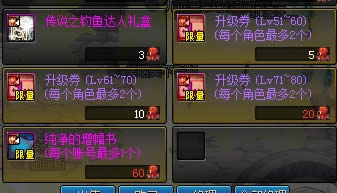 dnf����2015��ô��,dnf�������ɼ���������