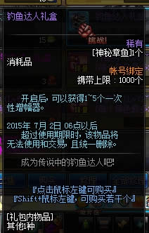 dnf����2015��ô��,dnf�������ɼ���������
