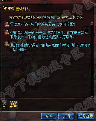 DNF6月4日更新活动总结 DNF6月4日更新内容介绍