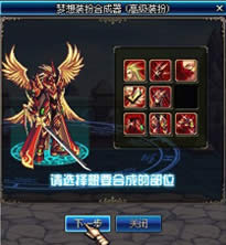 dnf����װ��ϳ���ʹ�����A.ѡ��ϳ�����׵Ĳ�λ