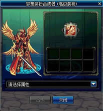 dnf����װ��ϳ���ʹ�����B.����8���߼�ʱװ�����迼�ǲ�λ
