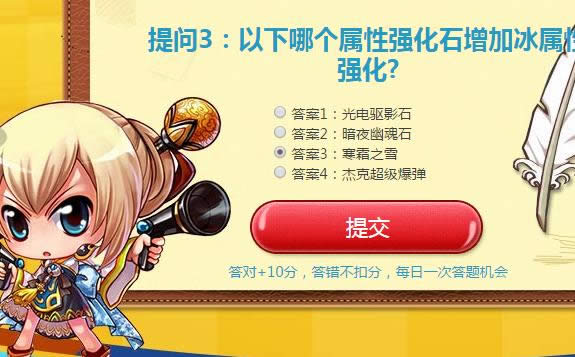 dnf5月15日智勇大闯关答案是什么 DNF5月15日智勇大闯关答案