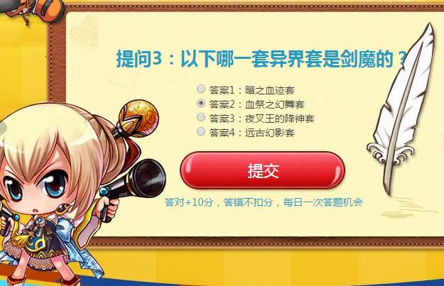dnf������һ��������ǽ�ħ��?5��13�����´󴳹�