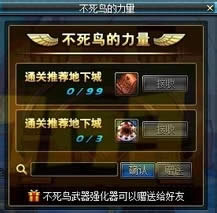dnf�����Ǹ�˵���Ǵ����?5��13�����´󴳹�