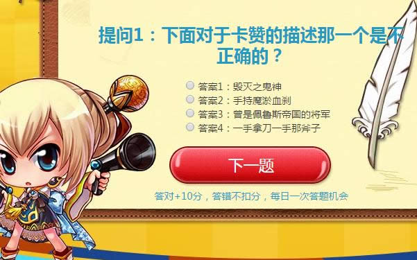 dnf������ڿ��޵�������һ���ǲ���ȷ��?5��12���´󴳹�