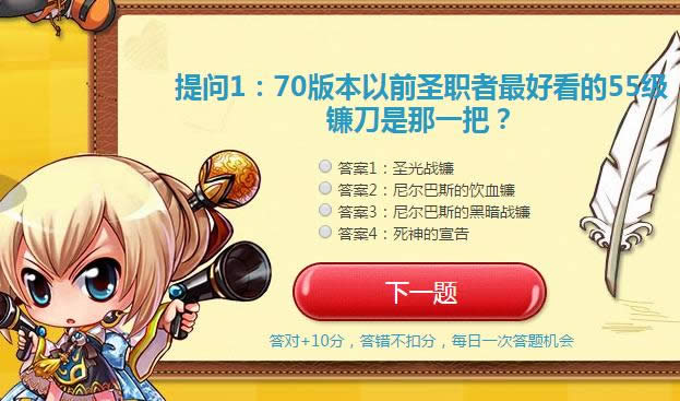 dnf������ڿ��޵�������һ���ǲ���ȷ��?5��12���´󴳹�