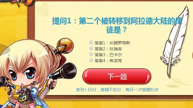 �ڶ�����ת�Ƶ������´�½��ʹͽ��?