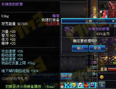 dnf���𼪵�������ô����1