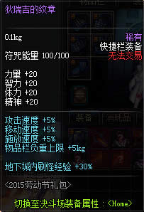 dnf���𼪵��������Խ���