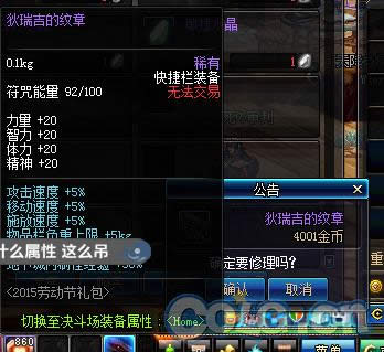 dnf���𼪵�������ʲô��