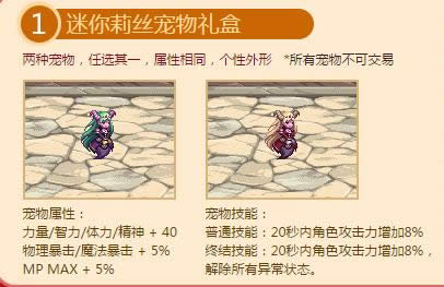 dnf��˿�������ô��� ��˿�������ʲô