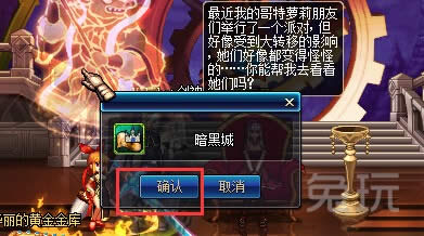 DNF���������ɶԸ���λ��