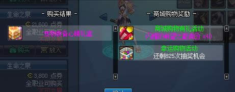 dnf����װ���������