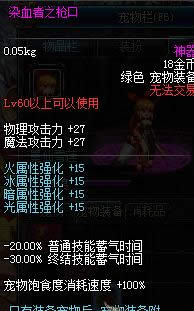dnf����װ���������