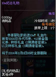 dnfǩ�����ܻʱ�� dnf���ܻʲôʱ�����