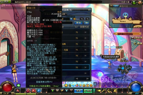 dnf75ss������ȫ dnf75ss�������