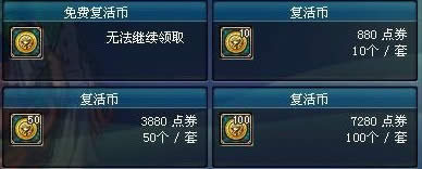 dnf���ˢ����� dnf�������δ������