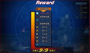 dnf̩���ż���ν� dnf̩���ż���ʲô����