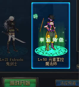 dnf���˽�ɫϵͳ���� dnf���˽�ɫ�����ʲô����