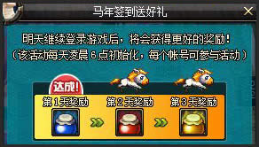 dnf����ǩ���ͺ������� ����ǩ���ÿ�ս�����ͣ��