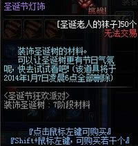 DNFʥ�����˵�������ô�� dnfʥ�������