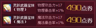 dnf��Ծ���������л����